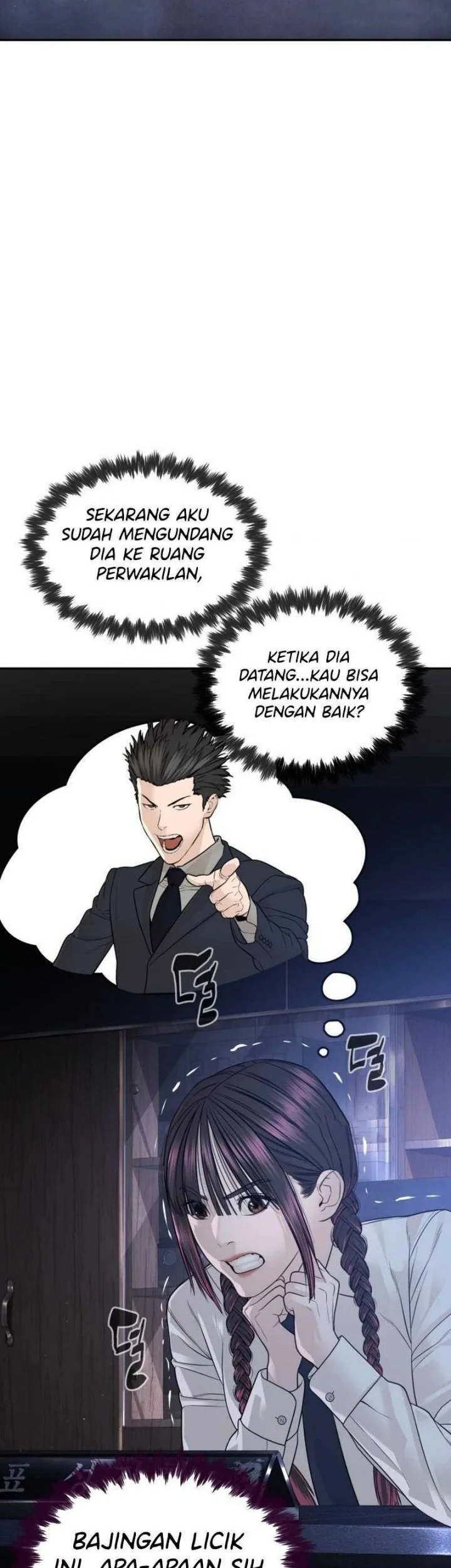 A Lawyer Killler (Killer Lawyer) Chapter 23 - halaman 18