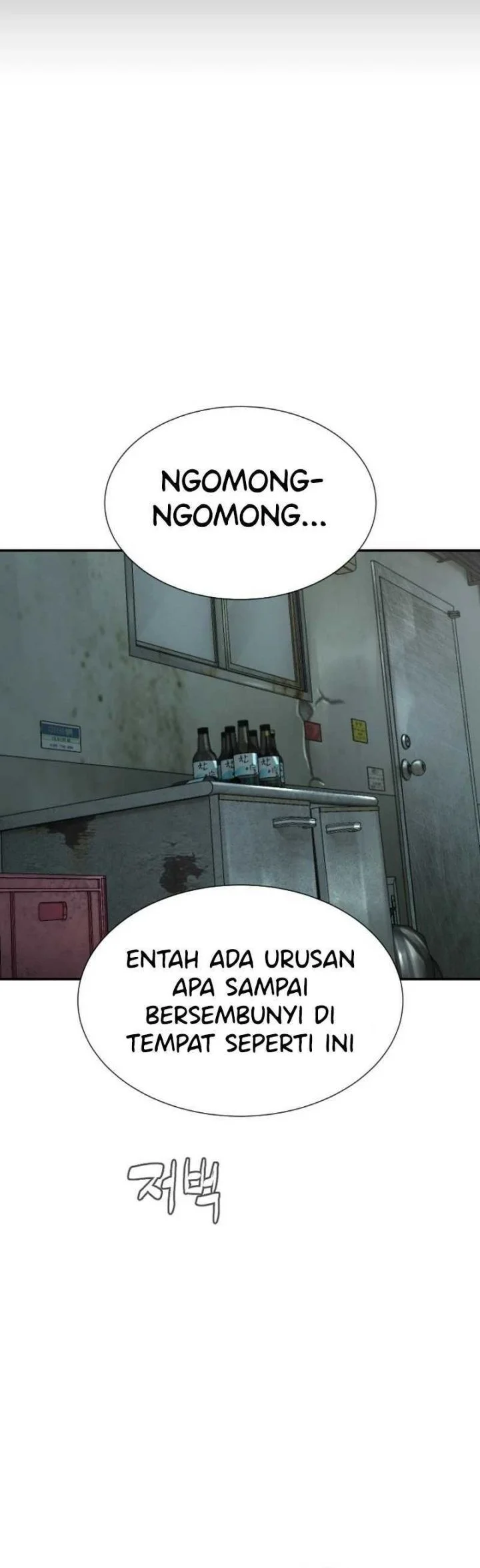 A Lawyer Killler (Killer Lawyer) Chapter 23 - halaman 55