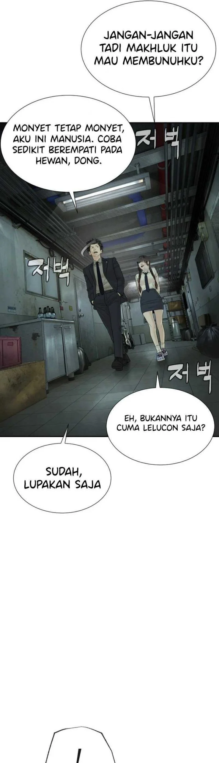 A Lawyer Killler (Killer Lawyer) Chapter 23 - halaman 56