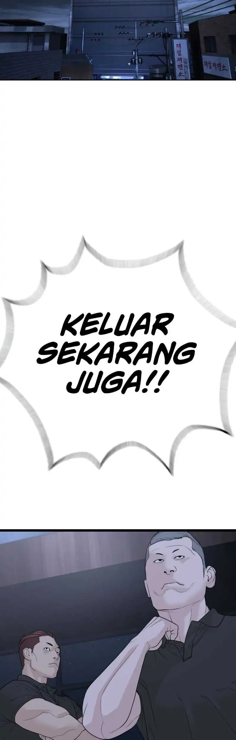 A Lawyer Killler (Killer Lawyer) Chapter 24 - halaman 112