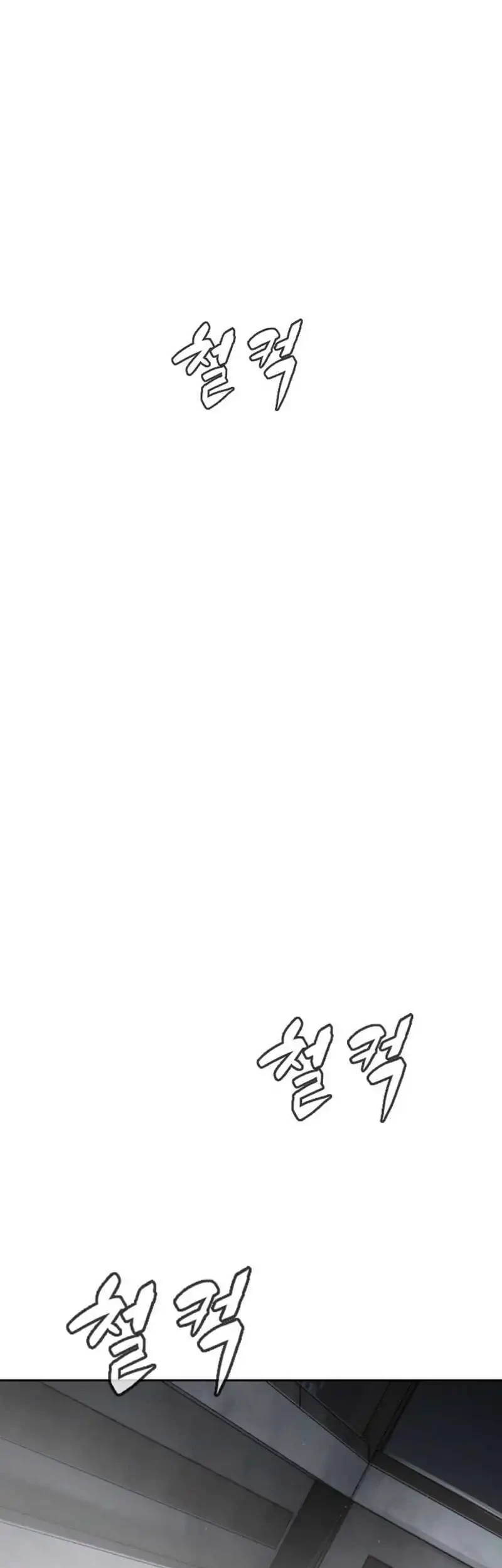 A Lawyer Killler (Killer Lawyer) Chapter 24 - halaman 69