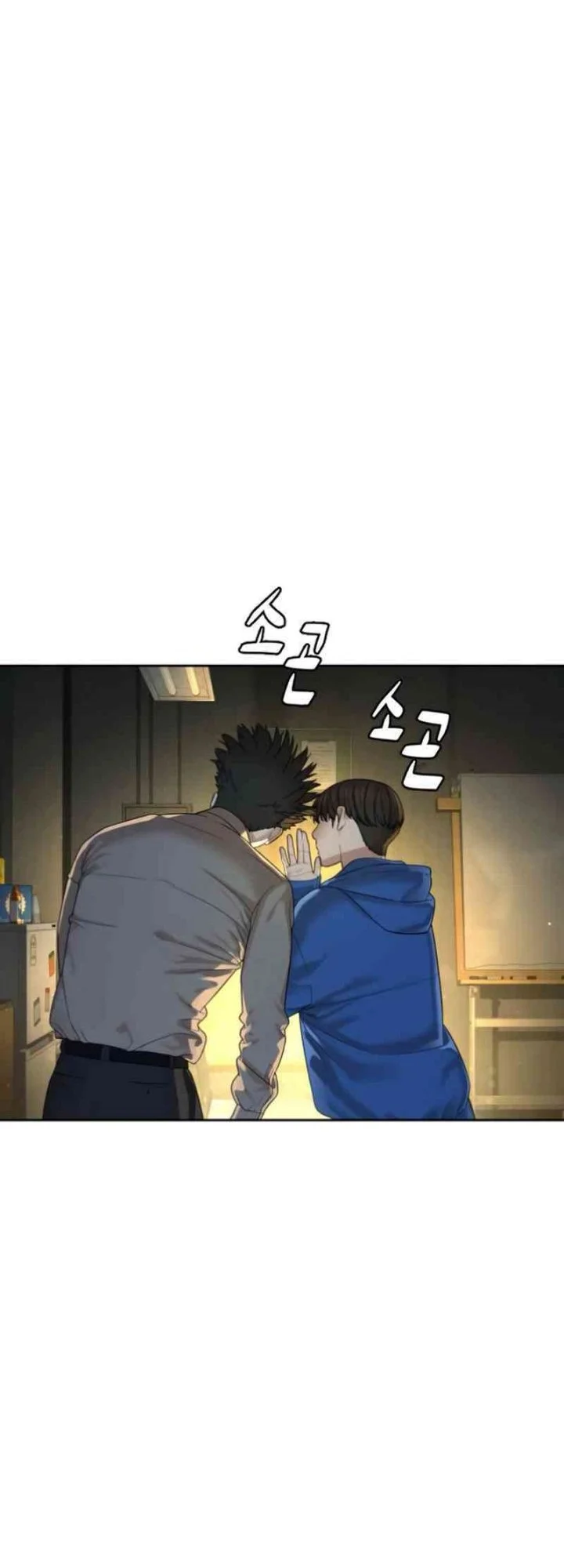 A Lawyer Killler (Killer Lawyer) Chapter 4 - halaman 106