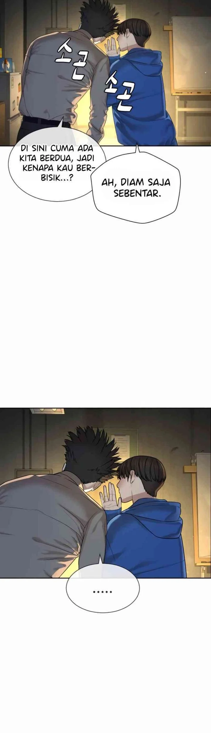A Lawyer Killler (Killer Lawyer) Chapter 5 - halaman 3