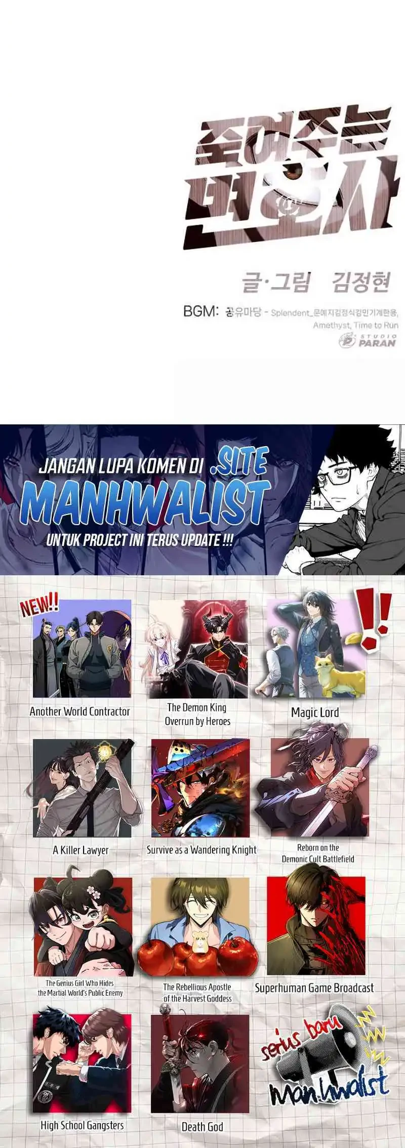 A Lawyer Killler (Killer Lawyer) Chapter 8 - halaman 116