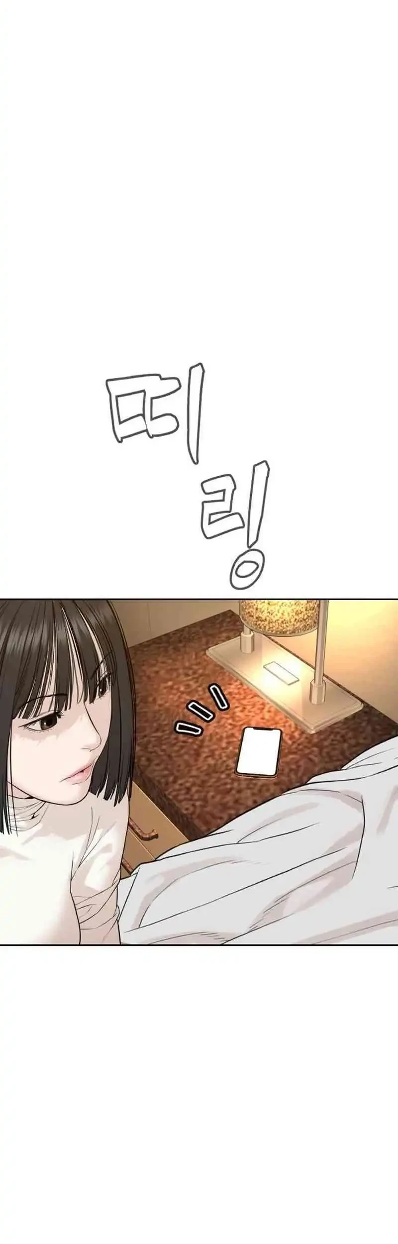 A Lawyer Killler (Killer Lawyer) Chapter 8 - halaman 52