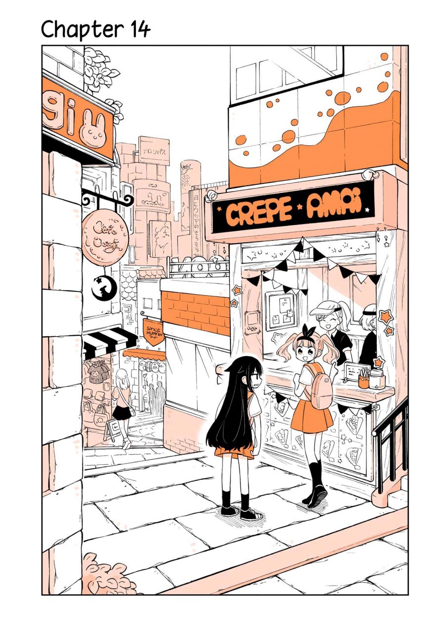 A Lazy Guy Woke Up as a Girl One Morning Chapter 14 - halaman 6