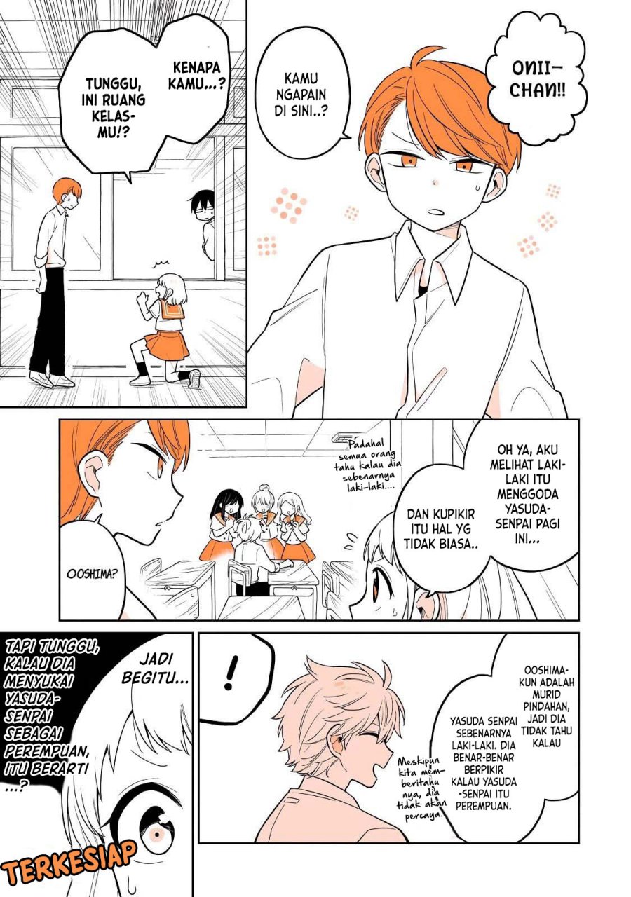 A Lazy Guy Woke Up as a Girl One Morning Chapter 17 - halaman 6