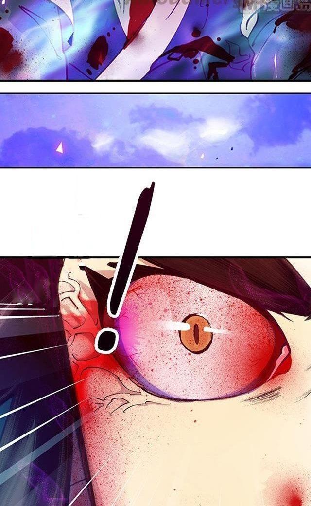 A Legend of The Wind Chapter 11 - halaman 21