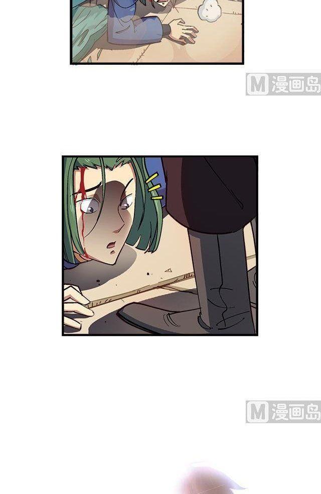 A Legend of The Wind Chapter 14 - halaman 16