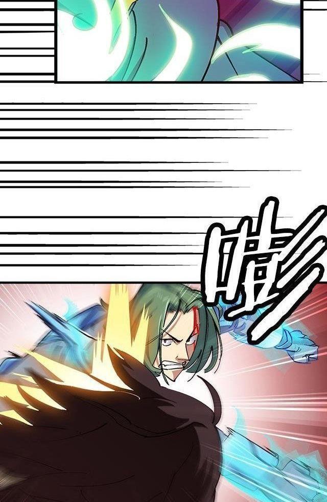 A Legend of The Wind Chapter 14 - halaman 21