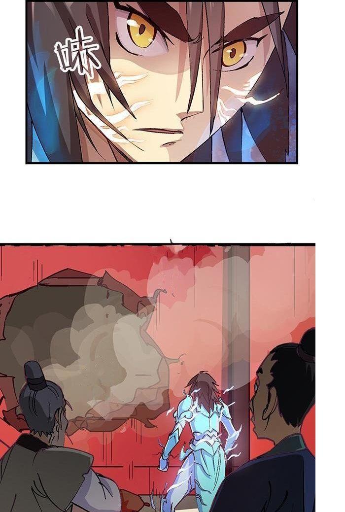 A Legend of The Wind Chapter 16 - halaman 12