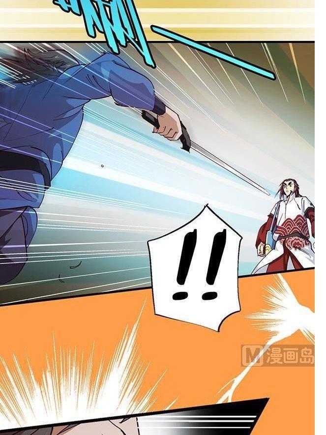 A Legend of The Wind Chapter 20 - halaman 17