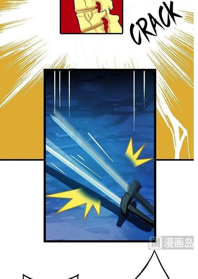 A Legend of The Wind Chapter 21 - halaman 10