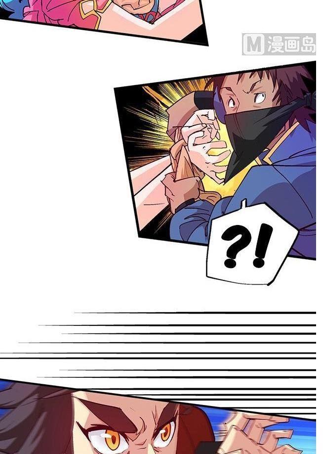 A Legend of The Wind Chapter 21 - halaman 3