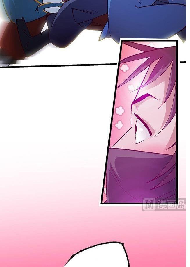 A Legend of The Wind Chapter 21 - halaman 5