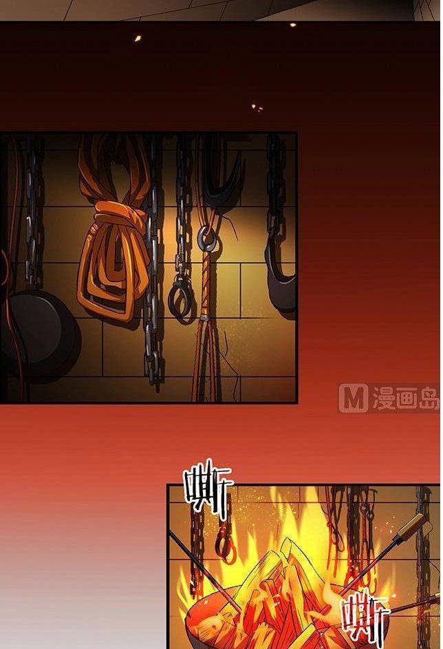 A Legend of The Wind Chapter 25 - halaman 3
