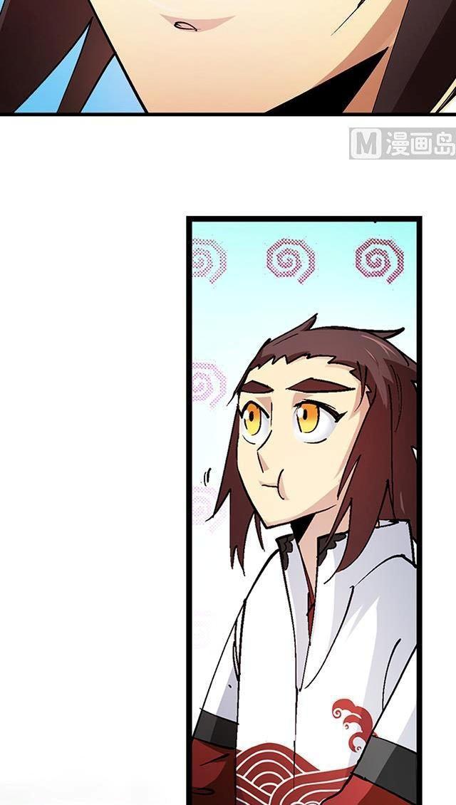 A Legend of The Wind Chapter 27 - halaman 20