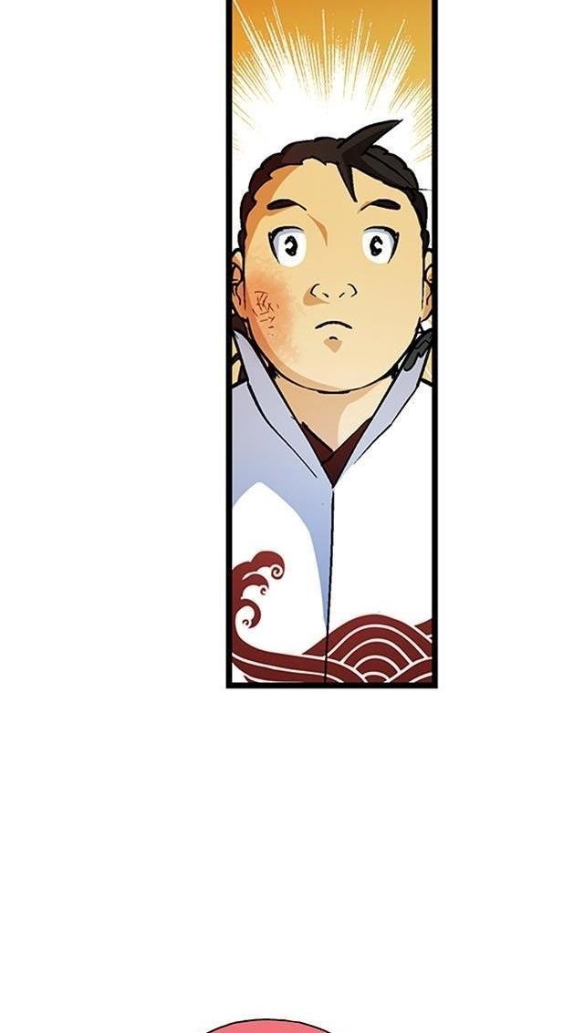 A Legend of The Wind Chapter 29 - halaman 12