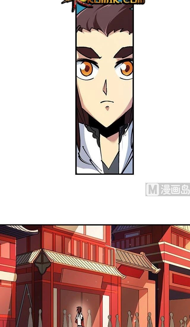 A Legend of The Wind Chapter 30 - halaman 13
