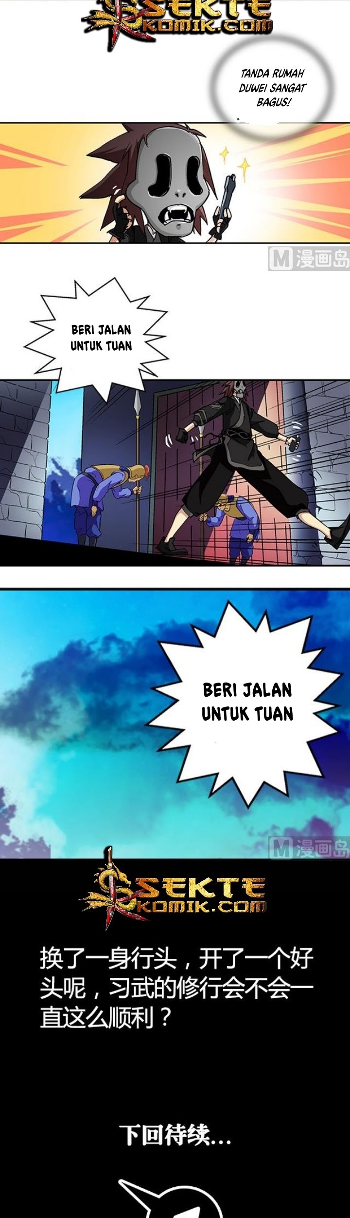 A Legend of The Wind Chapter 37 - halaman 16
