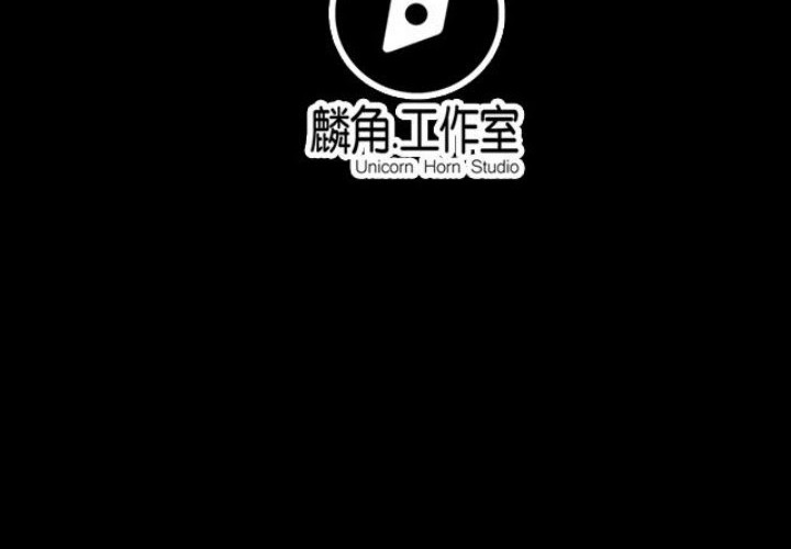 A Legend of The Wind Chapter 37 - halaman 17