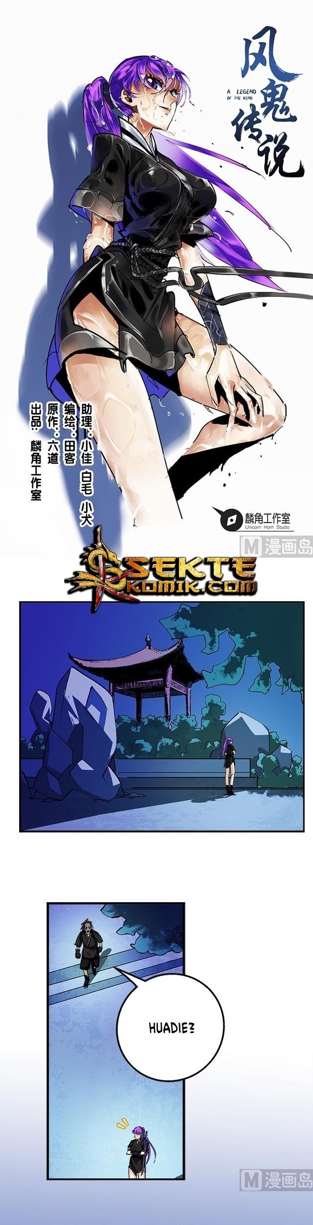 A Legend of The Wind Chapter 38 - halaman 2