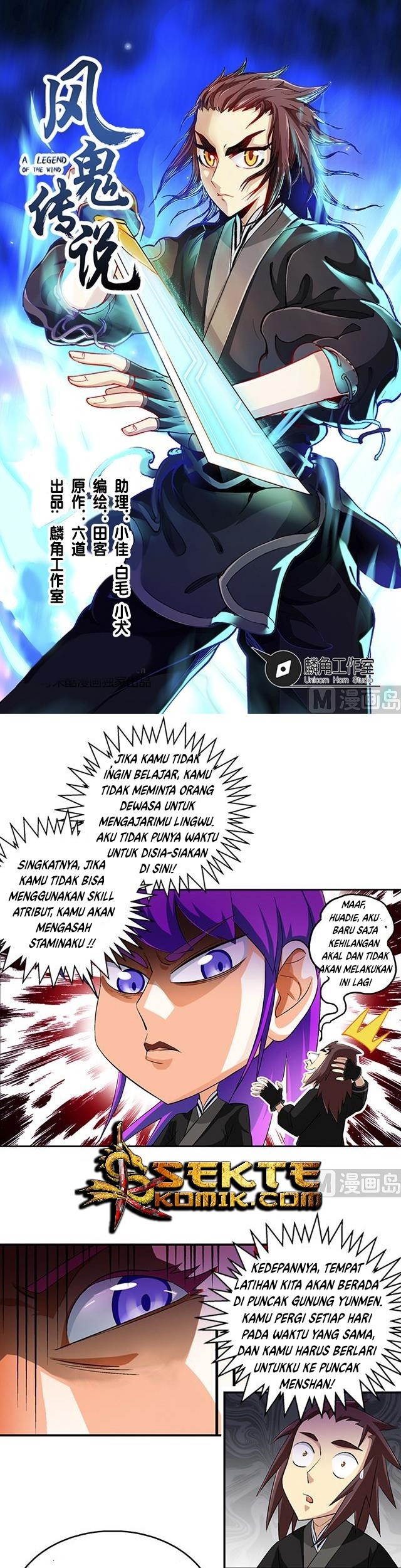 A Legend of The Wind Chapter 39 - halaman 2