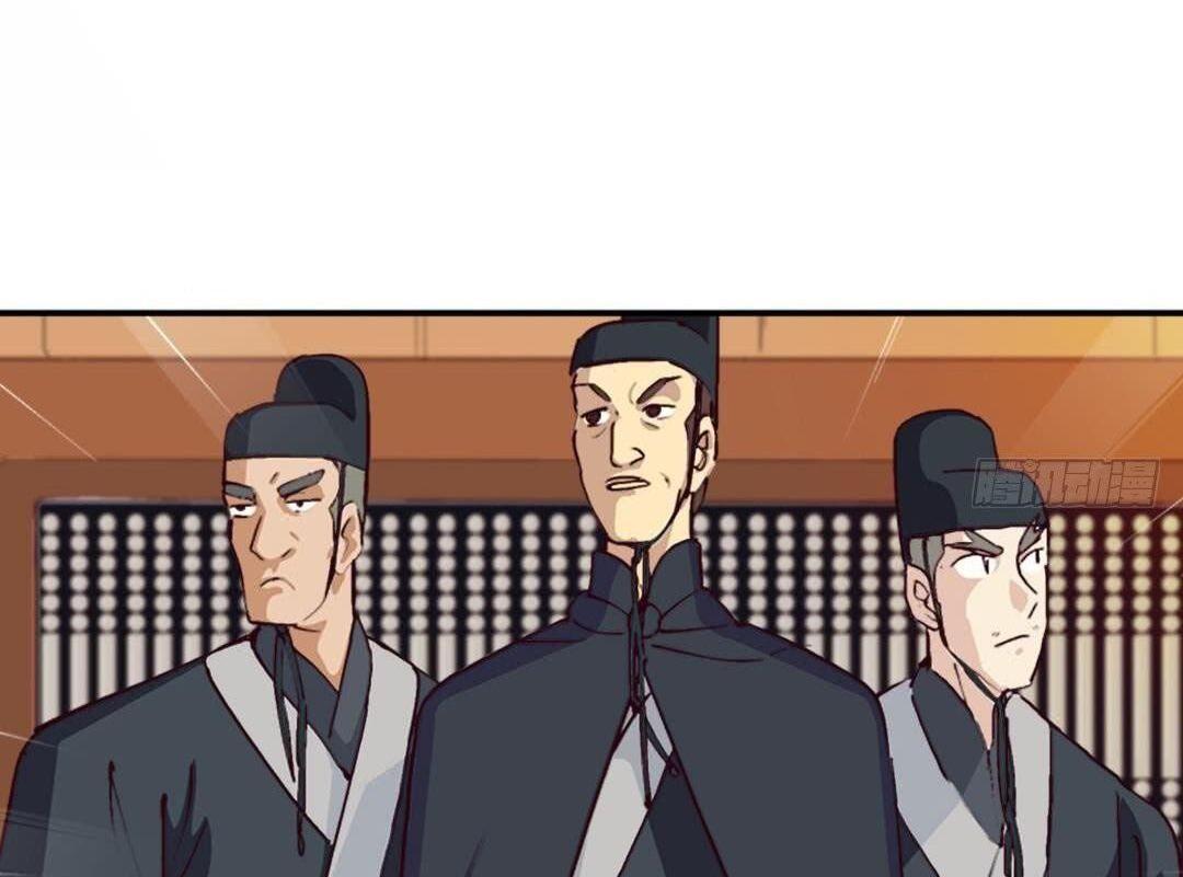 A Legend of The Wind Chapter 4 - halaman 23