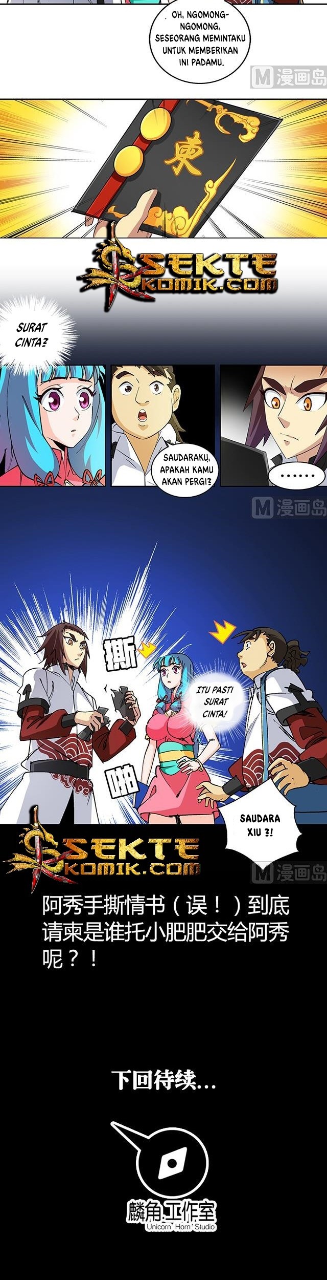 A Legend of The Wind Chapter 41 - halaman 16