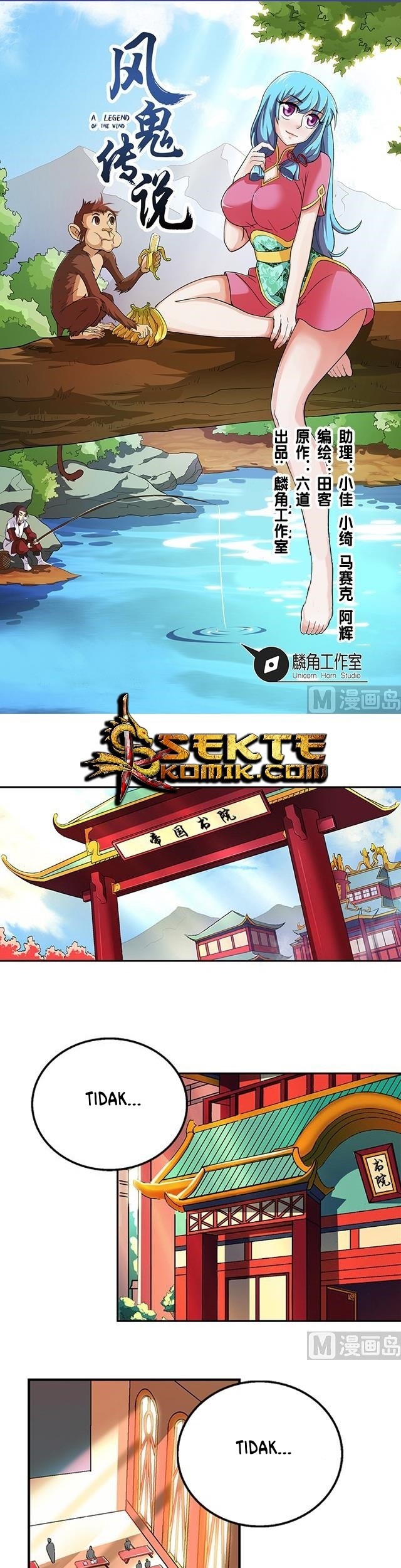 A Legend of The Wind Chapter 41 - halaman 2