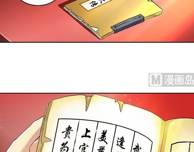A Legend of The Wind Chapter 41 - halaman 5