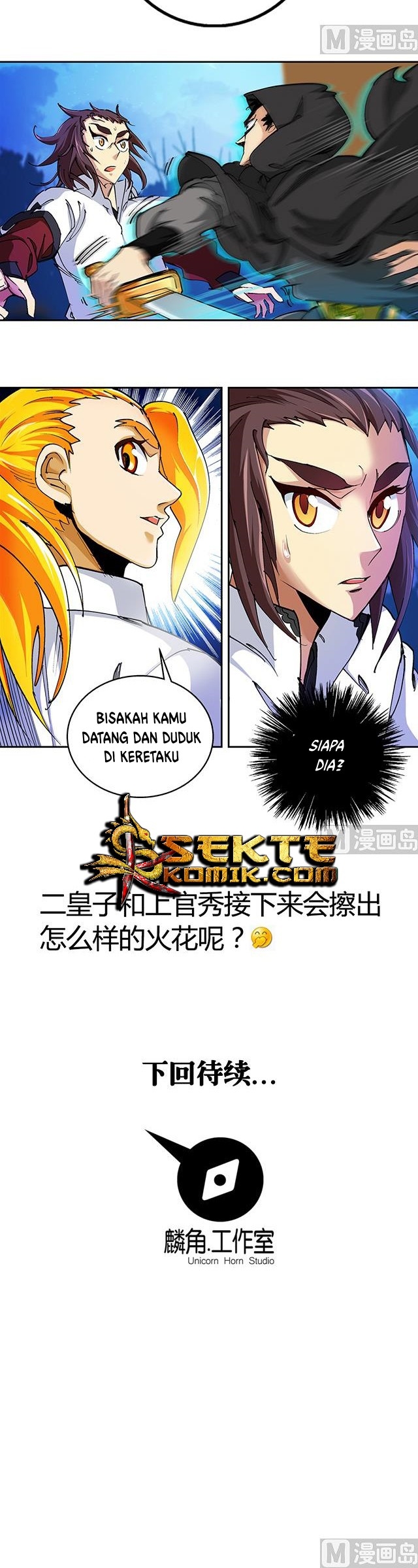 A Legend of The Wind Chapter 42 - halaman 16