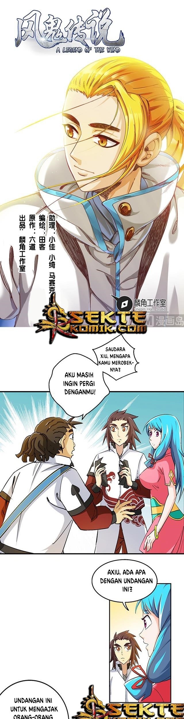 A Legend of The Wind Chapter 42 - halaman 2