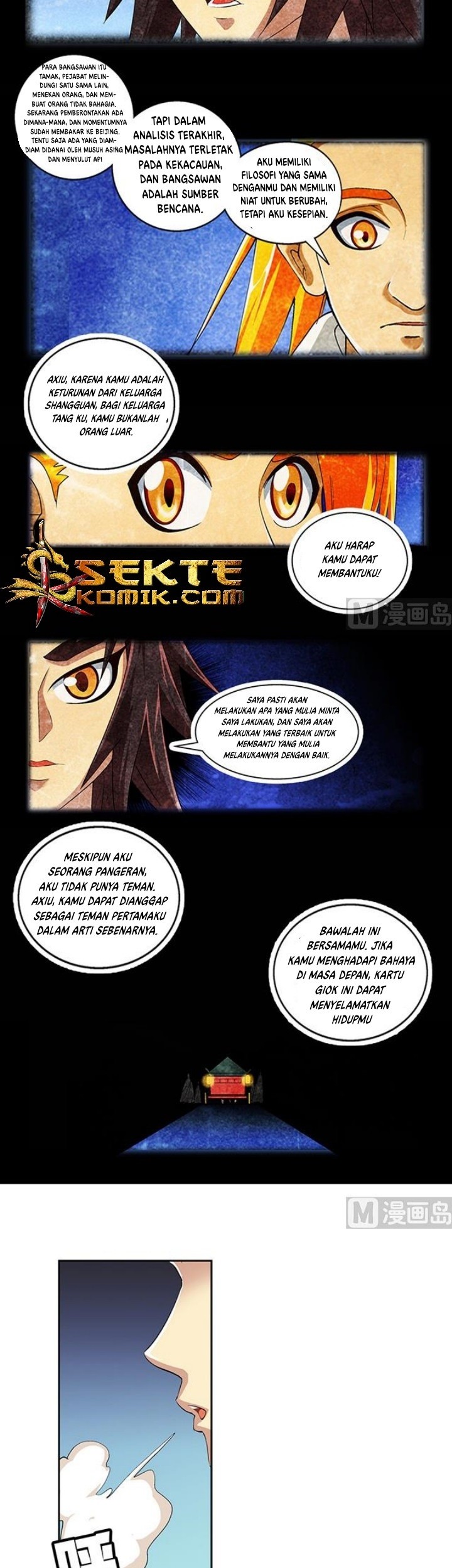 A Legend of The Wind Chapter 43 - halaman 12