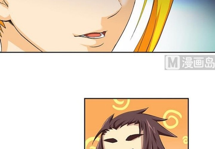 A Legend of The Wind Chapter 43 - halaman 3