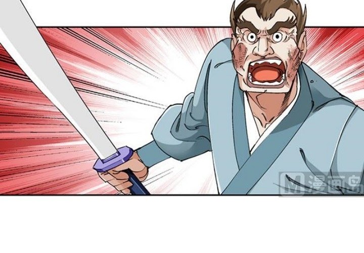 A Legend of The Wind Chapter 46 - halaman 11