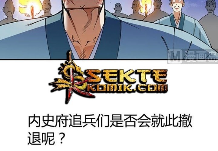 A Legend of The Wind Chapter 46 - halaman 15