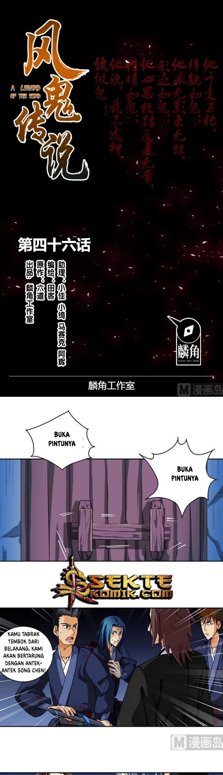 A Legend of The Wind Chapter 46 - halaman 2