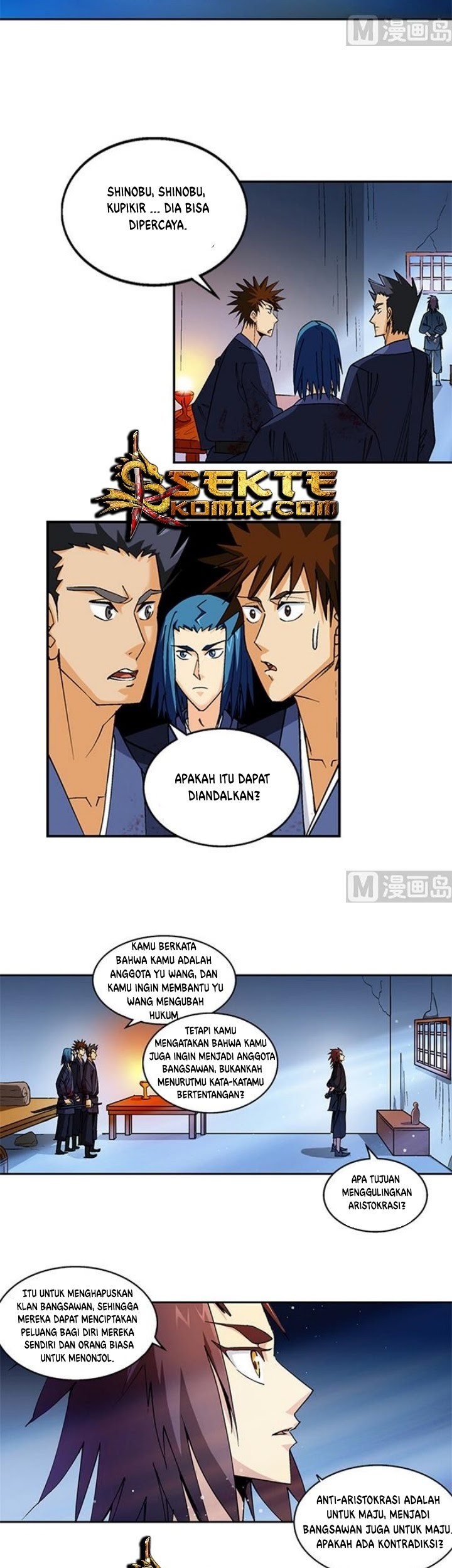 A Legend of The Wind Chapter 47 - halaman 12