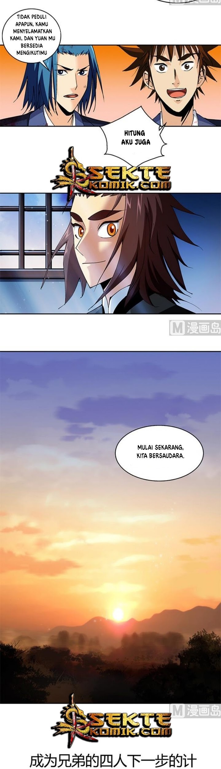 A Legend of The Wind Chapter 47 - halaman 16