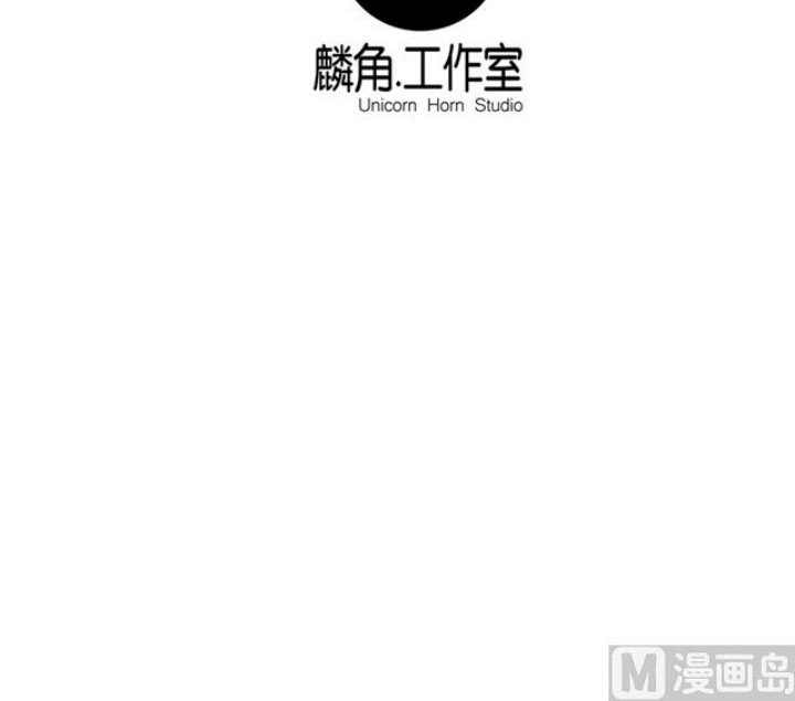 A Legend of The Wind Chapter 47 - halaman 18