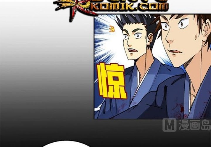 A Legend of The Wind Chapter 47 - halaman 5