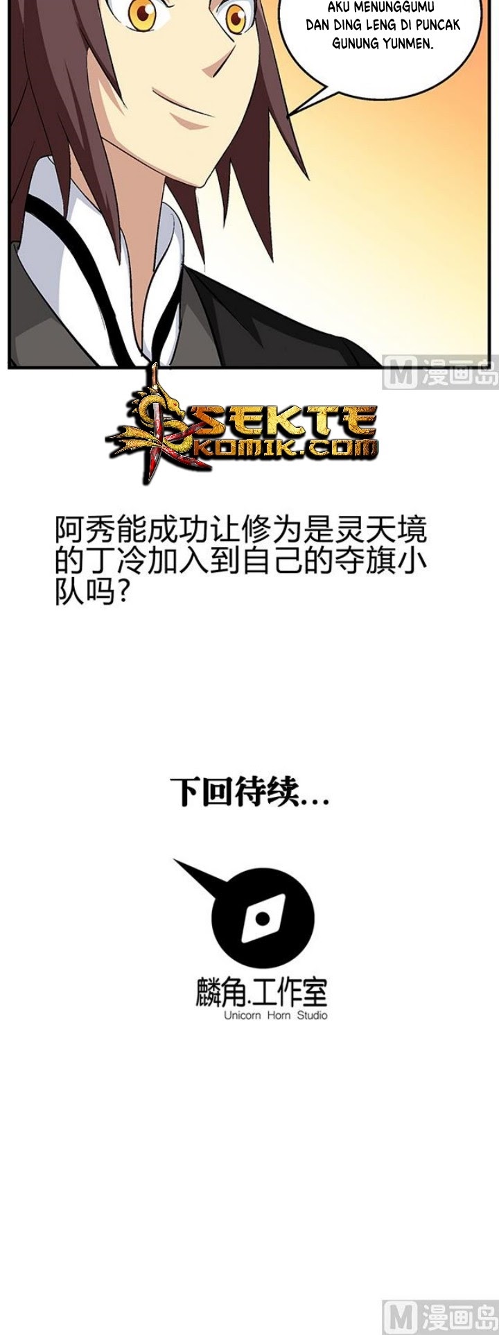 A Legend of The Wind Chapter 48 - halaman 16