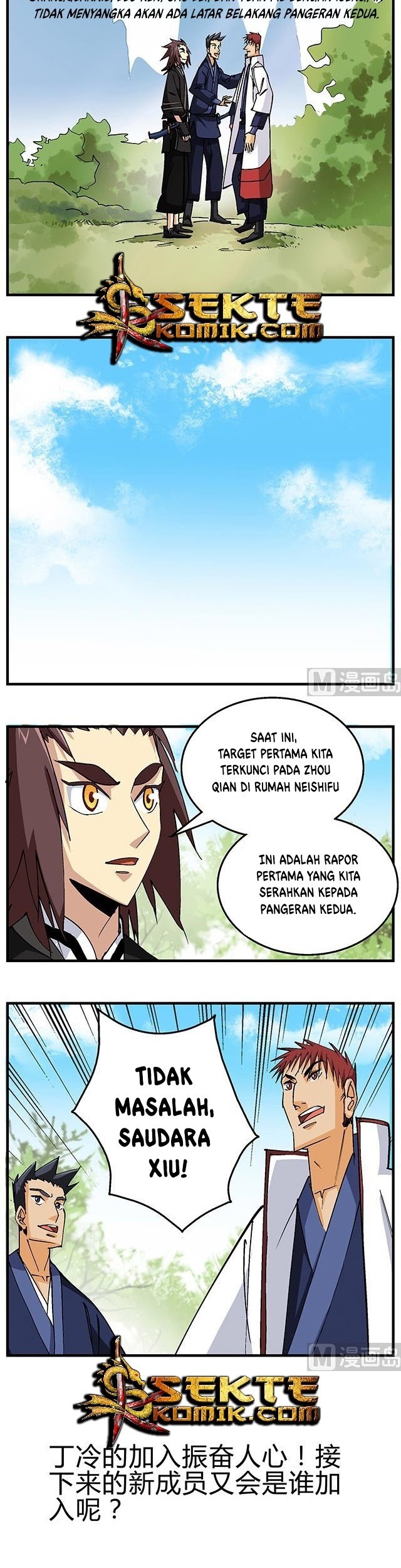 A Legend of The Wind Chapter 50 - halaman 14