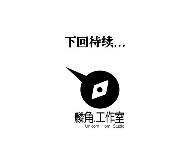 A Legend of The Wind Chapter 50 - halaman 15