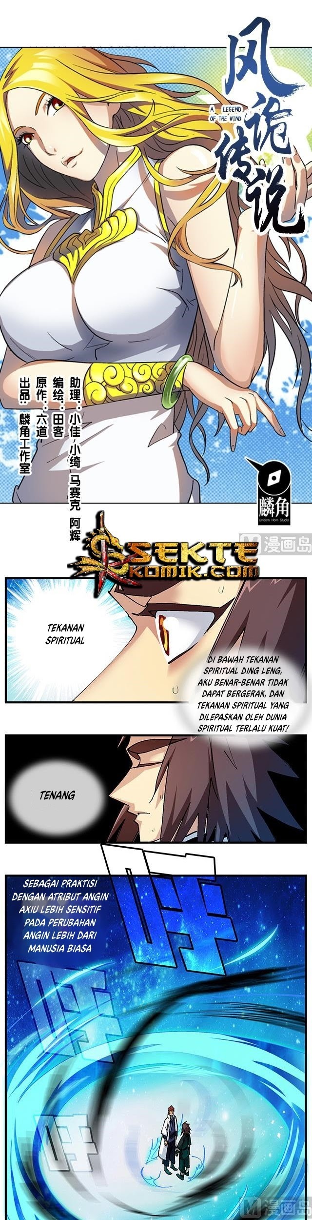 A Legend of The Wind Chapter 50 - halaman 2