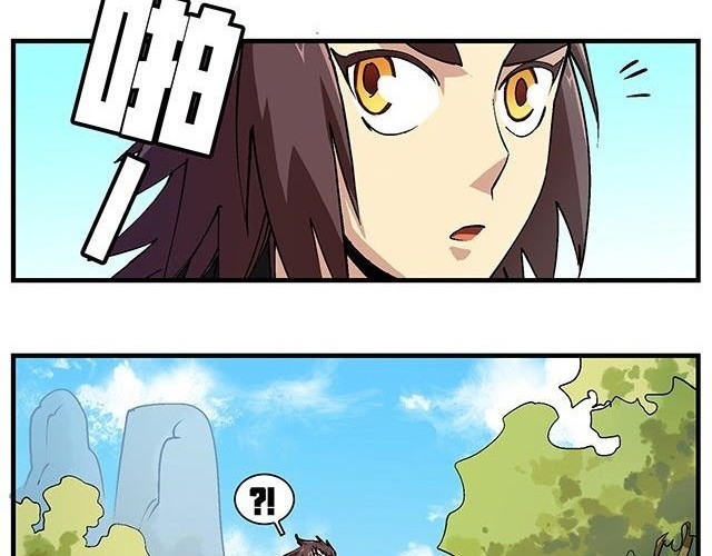 A Legend of The Wind Chapter 50 - halaman 7