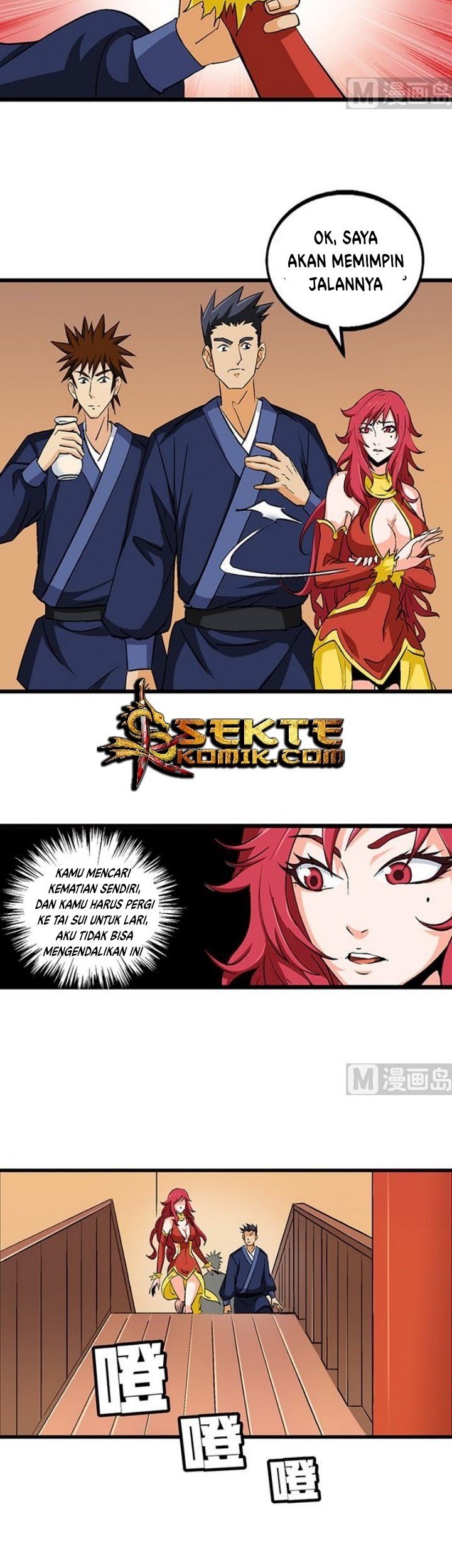 A Legend of The Wind Chapter 51 - halaman 12
