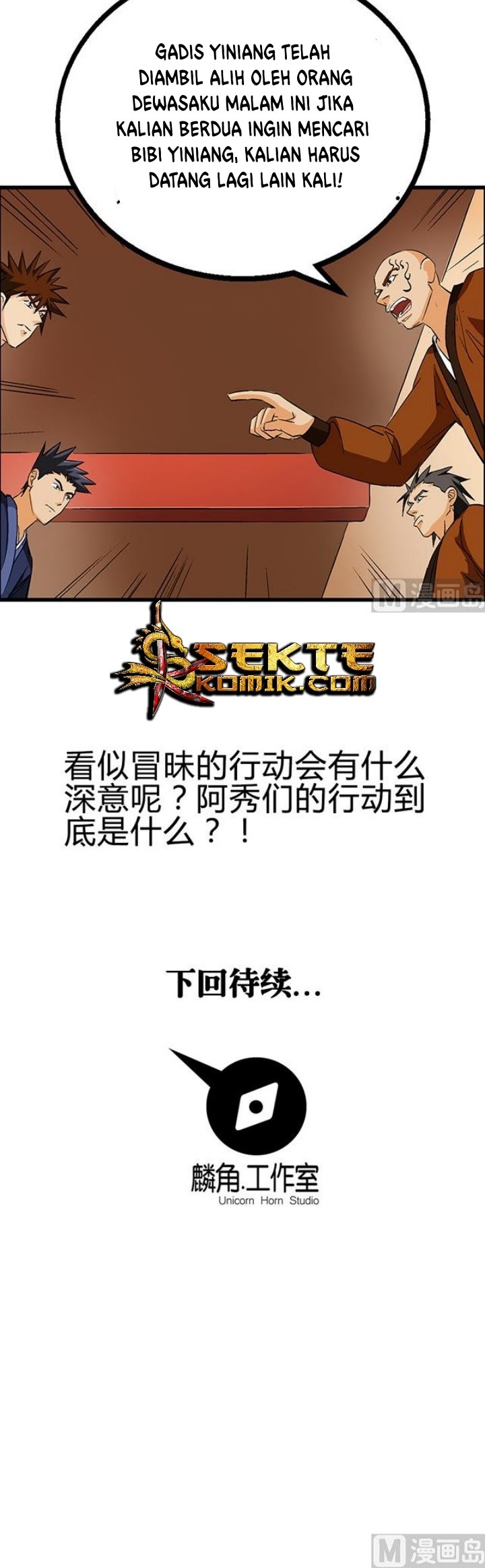 A Legend of The Wind Chapter 51 - halaman 16