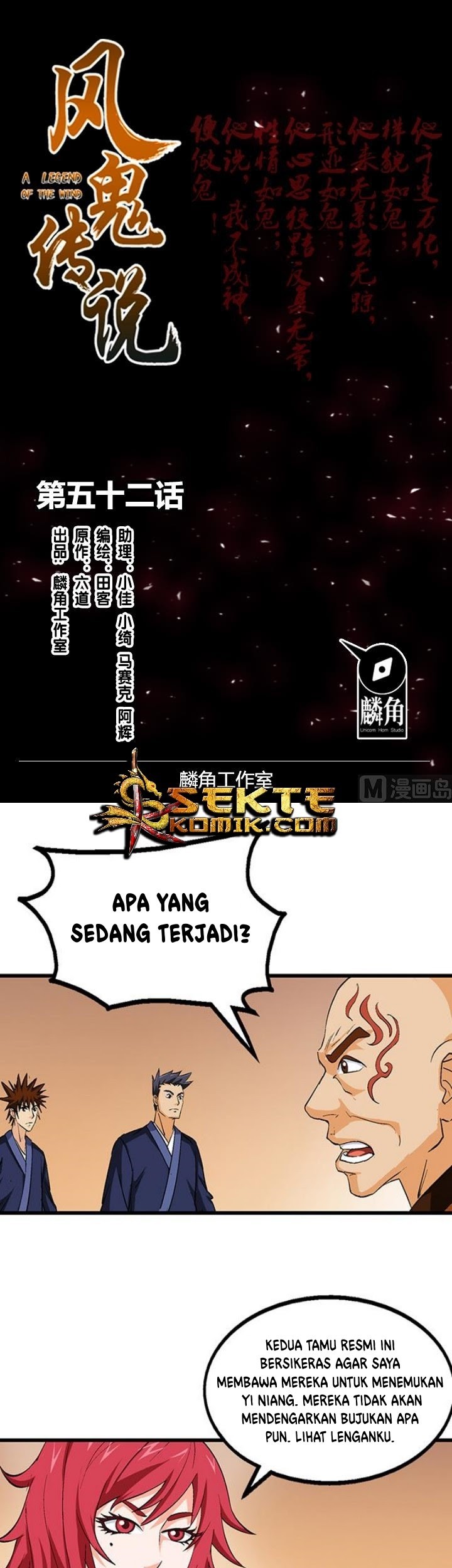A Legend of The Wind Chapter 52 - halaman 2